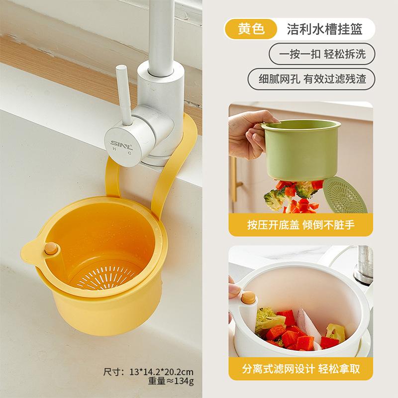 Vegetable washing sink drain basket Sink hanging basket storage rack put sponge wipe drain small hanging bag