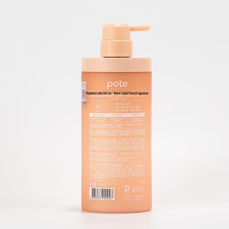 Boti Volumizing & Smoothing Shampoo
