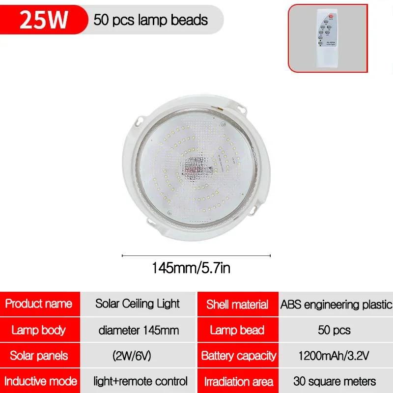 Solar Ceiling Light Home Bedroom Remote Control Ceiling Lamp Balcony Living Room Solar Powered LED Outdoor Decorative Lighting