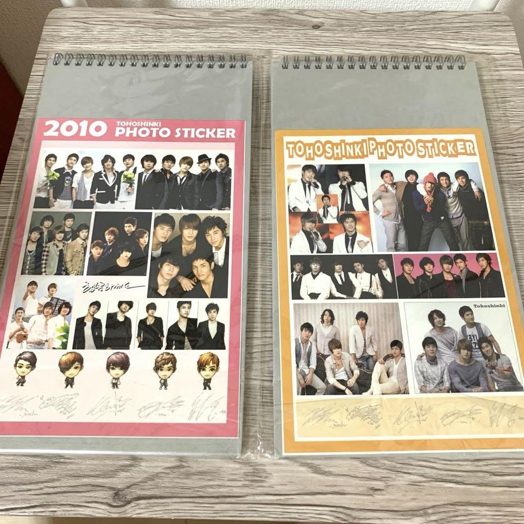 [USED] TVXQ 5-person calendar