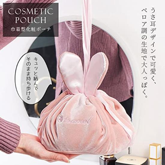 GPT Drawstring Makeup Rabbit Velvet Cosmetic Large Vanity Bag with Bunny Multifunctional Stylish Travel Wine Red [Suitcase Company] Pouch, Pouch,