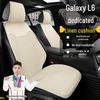 Breathable Linen Seat Cover for Geely Galaxy L6 Longteng 60KMPLUS Chuangxiang MAX - All-Weather