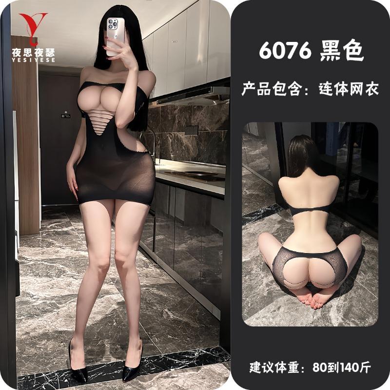Sexy Open Crotch Women Transparent Hollow Mesh Bodystocking Lingerie