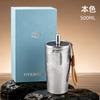 Pure Titanium Insulated Tumbler 500ml With Straw Lid Gift Box Outdoor Travel Cup Double Drinking Mode