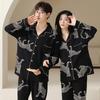 Autumn/Winter 2025 Cute Cartoon Couple Pajamas Set with Long Sleeves