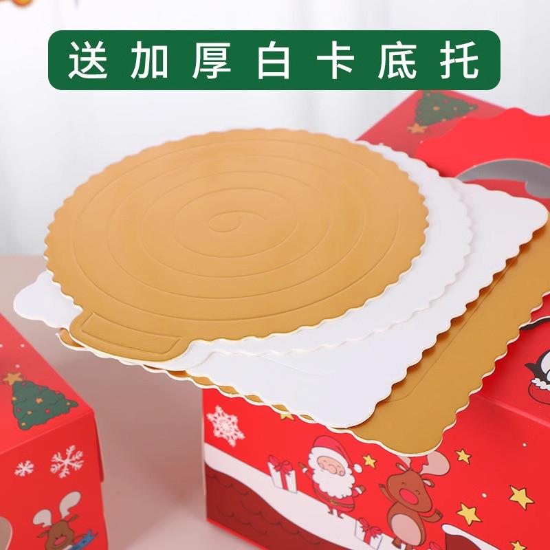 1Pc Christmas Paper Folding 4/6/8 Inch Children Birthday Cartoon Cake Box With Tray Baking Dessert Packaging Xmas Party Gift