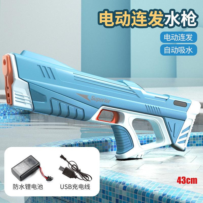 Non-Toxic New Automatic Summer Electric Toy Water Gun Induction Water Absorbing Hightech Spray Pool Outdoor Beach Water Fight Toy For Kid