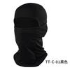 Summer riding headgear moisture wicking motorcycle sunscreen mask breathable quick drying face protection lining