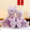 Purple Mewtwo Plush Stuffed Doll Pillow Figure Decoration Gift Game