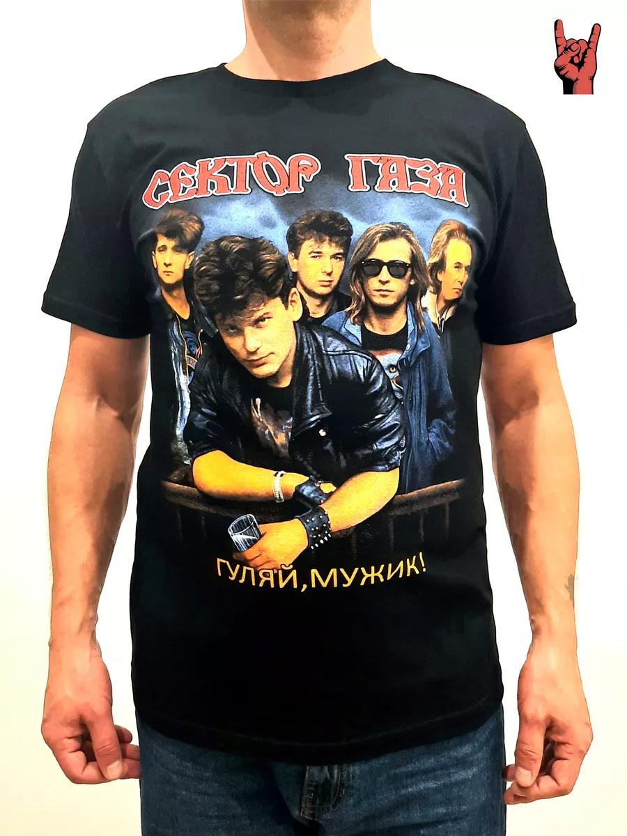 

Korol i Shut t-shirt S