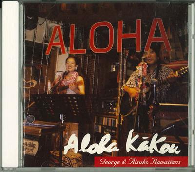 CD JOJI & ATSUKO HAWAIIANS - Aloha Carcow GES11952 COLUMBIA 2000 Japan Musik Sonstiges Gebraucht