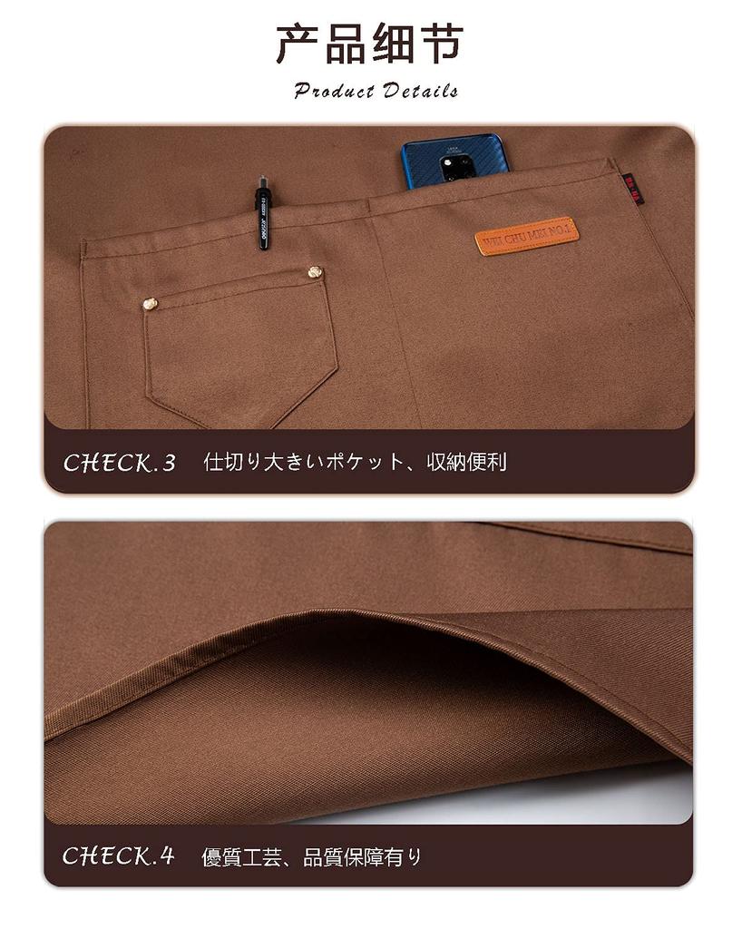 DUNHE Avental Elegante e Fofo em Forma de H para Homens e Mulheres, Ajustável, Cor Sólida, Estilo Café, Avental Adulto para Uso Profissional, Casa, Trabalho e