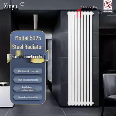 Xinyu XY5025 Wall-Mounted Carbon Steel Radiator