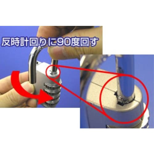 Japan Lock Service ABUS Combination Padlock 155 20