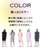 Soft and Changing Poncho for and with Short Towel Sauna Gown [Four Leaf] Quick-Drying Surfing, Sauna, Surfing, Pockets, Sleeves, Fabric, (Beige)