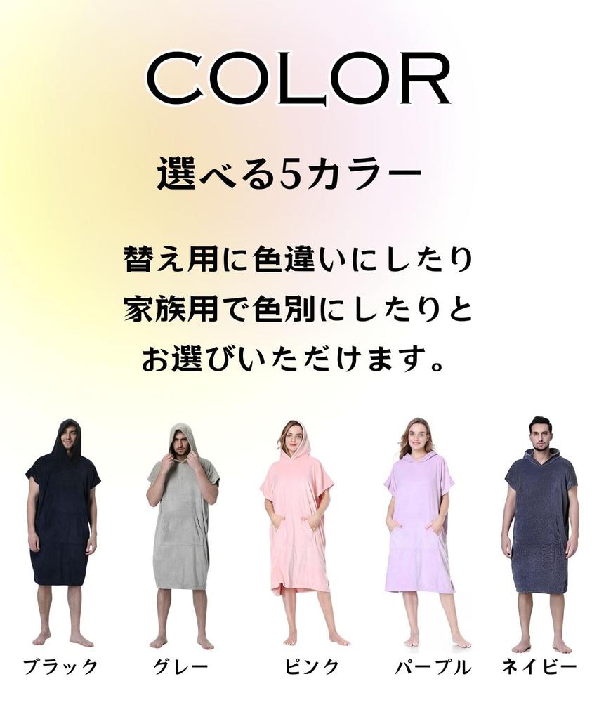 Soft and Changing Poncho for and with Short Towel Sauna Gown [Four Leaf] Quick-Drying Surfing, Sauna, Surfing, Pockets, Sleeves, Fabric, (Beige)
