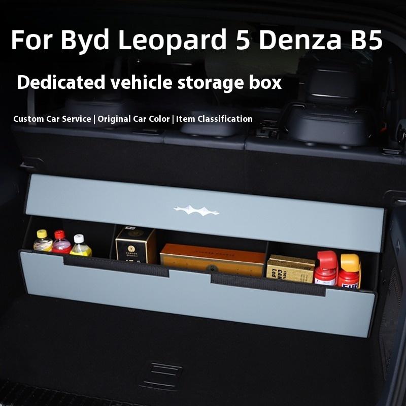 For Byd Leopard 5 Leopard 8 Special Trunk Storage Box Rear Compartment Organizer Dedicated Interior Decoration Modification