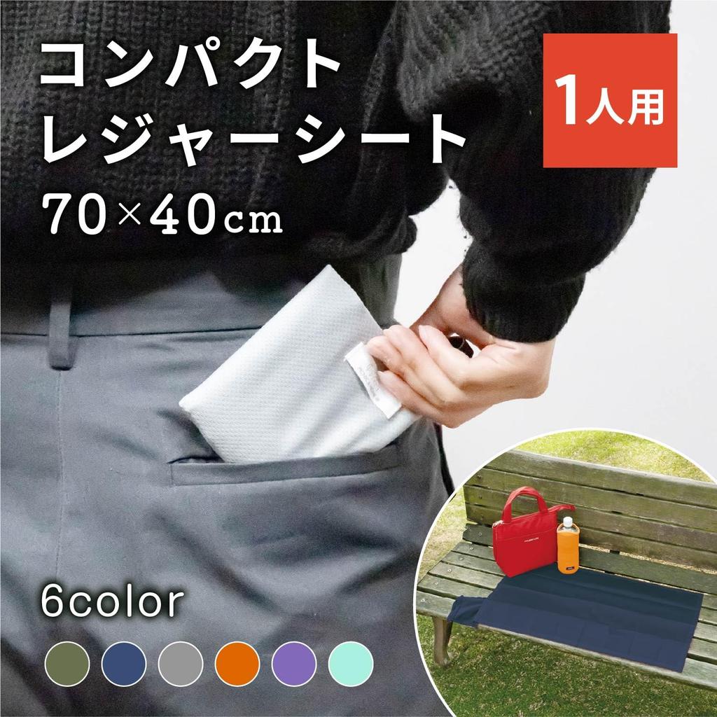 Asahi Koyo Picnic 40cm X Light Comes with Hanging Sheet, Compact, 70cm, Purple, Lightweight, Palm-sized, Washable, Straps, CPT25-05