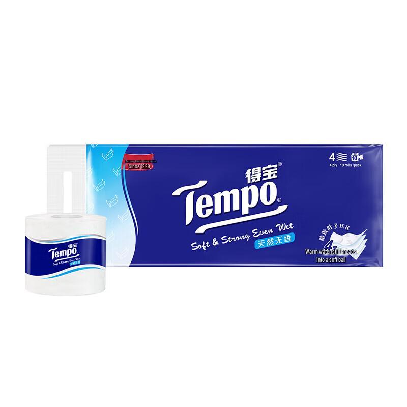 Tempo Лебединое озеро 4-слойная туалетная бумага без отдушек, 10 рулонов