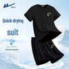 Warrior Men's Ice Silk Quick-Dry Running Set