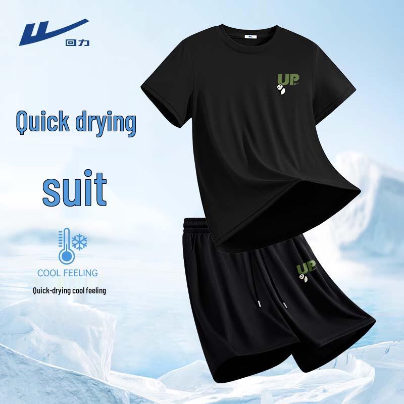 Warrior Men's Ice Silk Quick-Dry Running Set