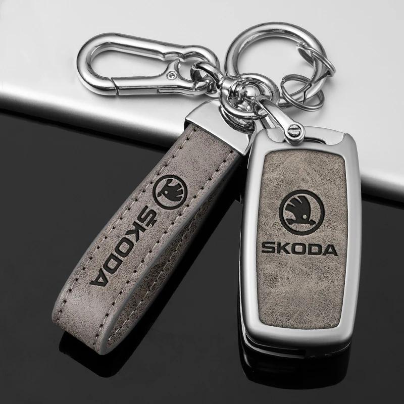 2025 New Car Flip Remote Key Fob Case Cover Protector Shell Bag For Skoda Octavia A5 A7 Fabia Superb Kodiaq Karoq Keychain Acces