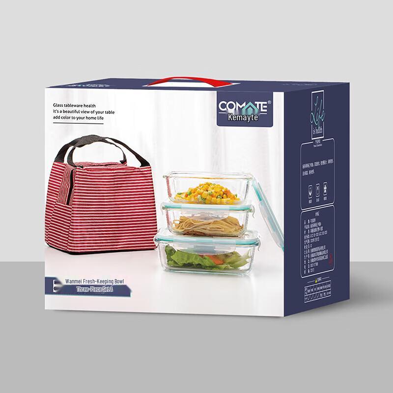 Kemeiruite 3-Piece Square Glass Food Storage Container Set