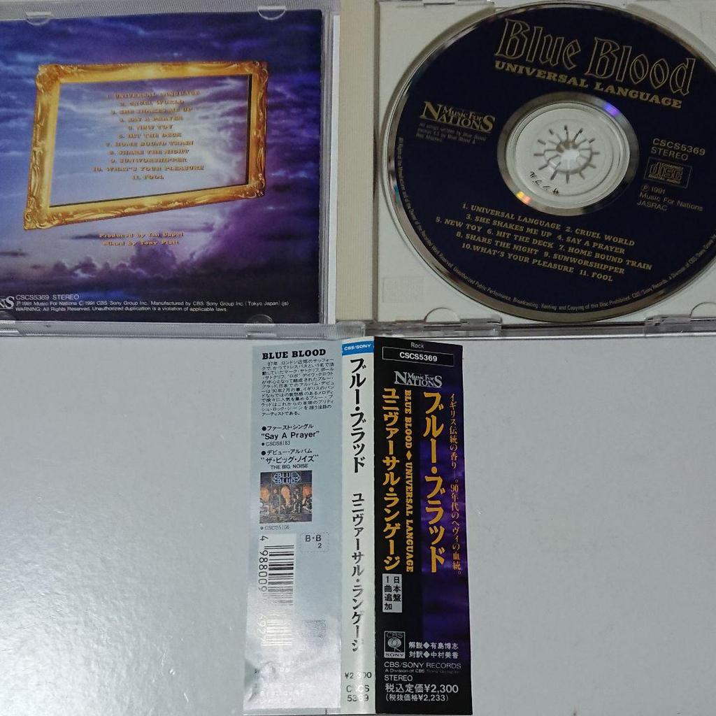 [USED] Out of print BLUE BLOOD/Universal Language