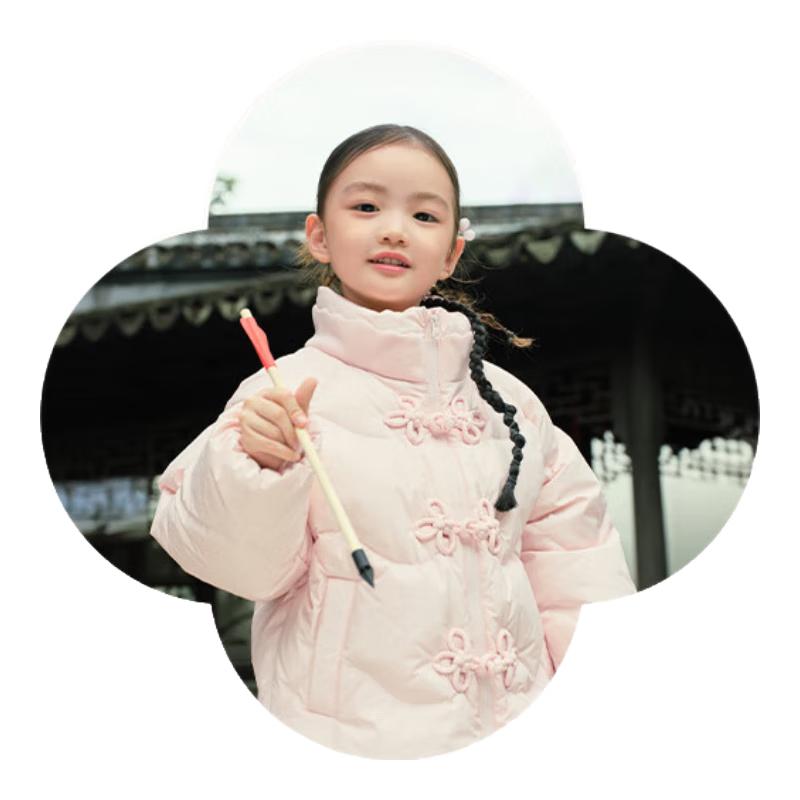 Balabala Girls New Chinese Style Short Down Jacket 100 cm