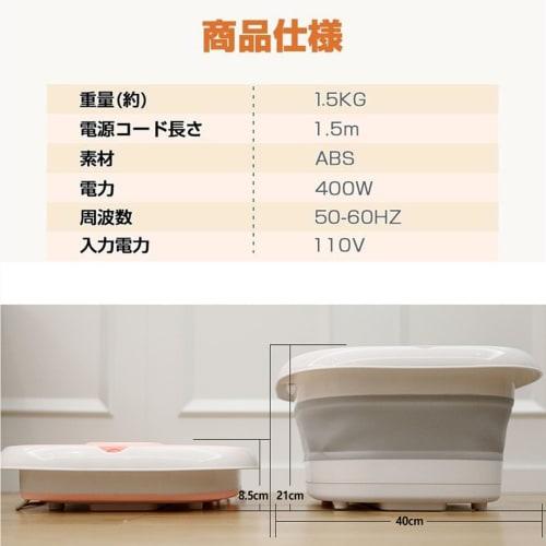 Sivro [New for 2025] Electric Footbath, Foldable Electric Heated Footbath Bucket with Automatic 47℃ Heating and Heating Function, Automatic Heating B
