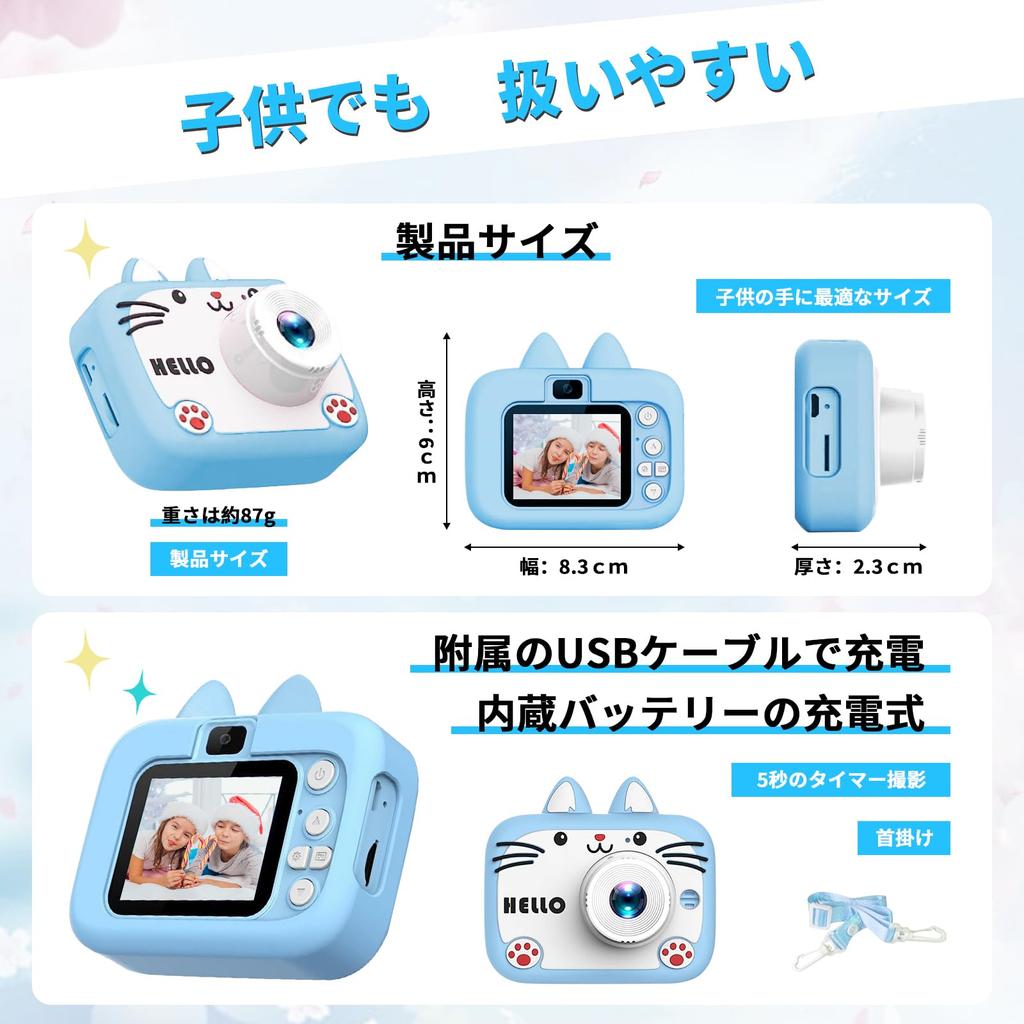 Nacyvcos Kids Toy Camera with 40MP 1080P HD 32GB SD Game 4x IPS Silicone Protective USB Ideal for Ages Elementary School Birthday Christmas Easy