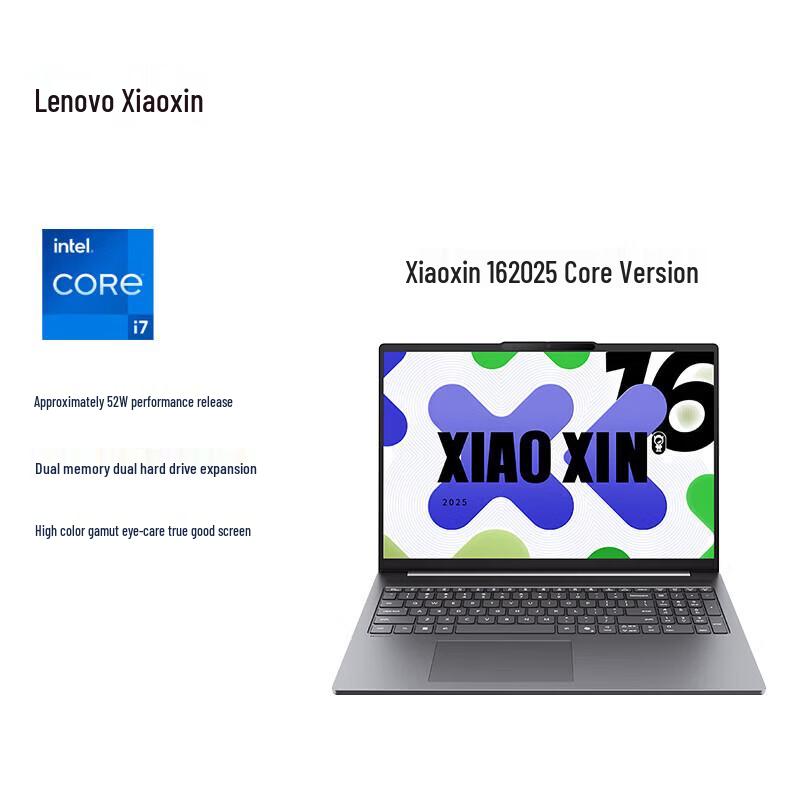 Lenovo Xiaoxin 16 Thin & Light Laptop (CN version)