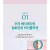 It's Skin Peptid Kollagen Toner