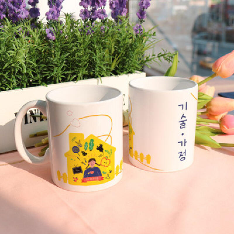 tb833-Design Mug 2p-Technology and Home Economics