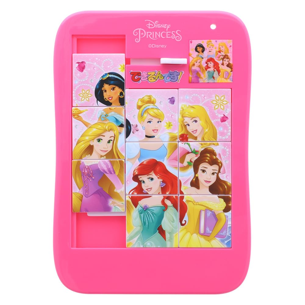 Sunstar Stationery Can Do Disney Princess 5232429A It!