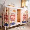 Student Dormitory Bunk Bed Blackout Privacy Curtain with Cartoon Dog Pattern Dust-Proof for Men & Girls