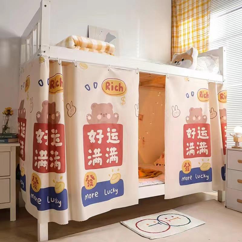 Student Dormitory Bunk Bed Blackout Privacy Curtain with Cartoon Dog Pattern Dust-Proof for Men & Girls