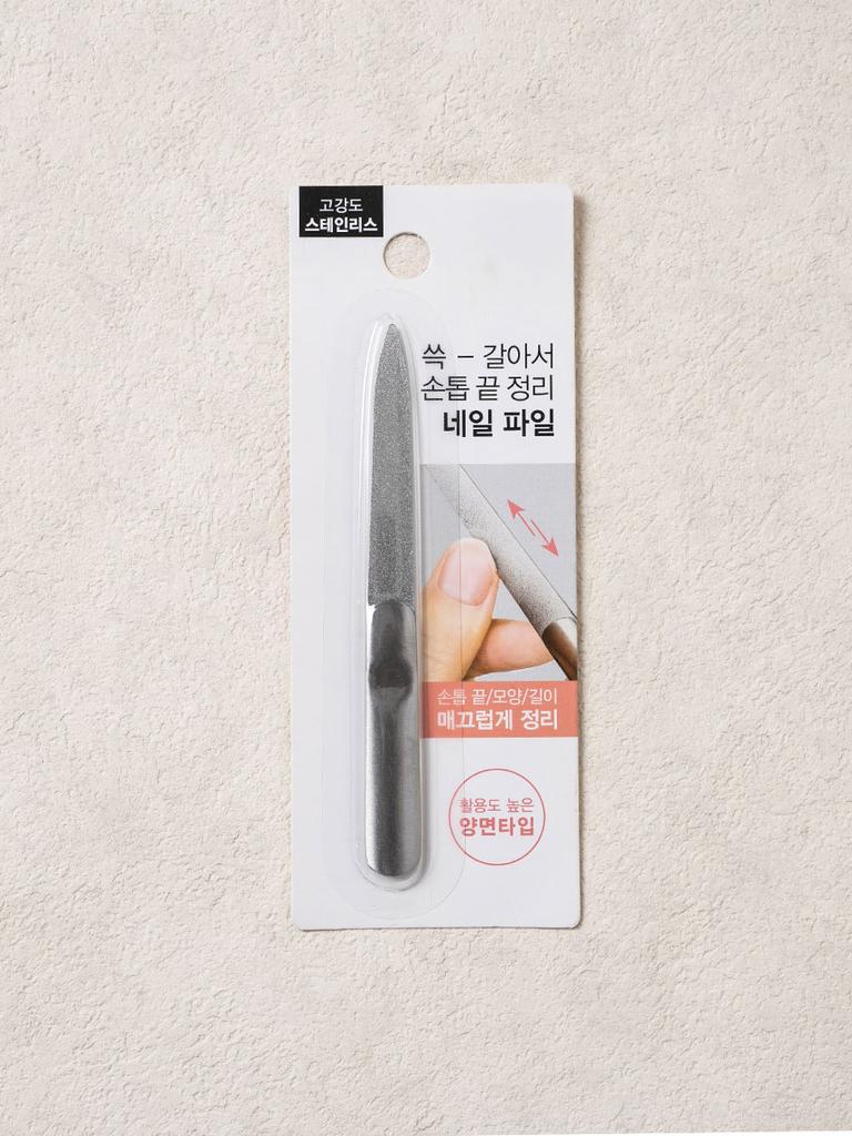 Stainless Steel Nail Care File