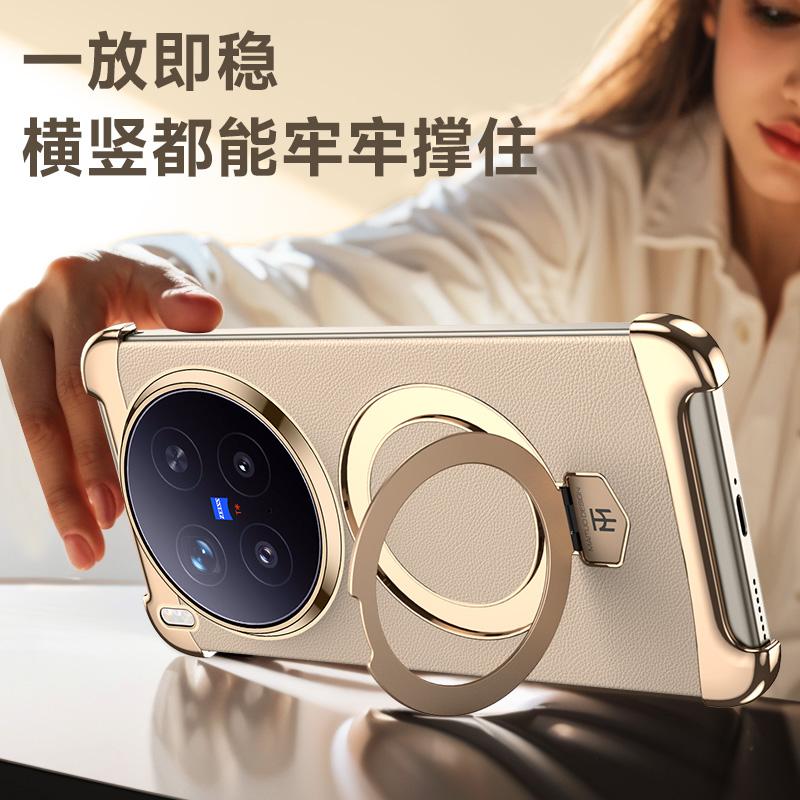For Vivo X300 and Vivo X300 Pro Case Magsafe Frameless Vegan Leather Aviation Grade High Aluminum Alloy Stand Plating Cover