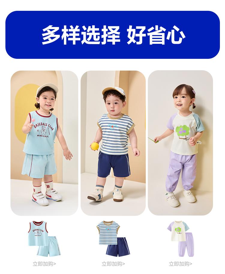 [Cotton] Mini Bala Short Sleeve Set for Boys and Girls Baby Clothes Baby Short Sleeve Shorts Summer New Style