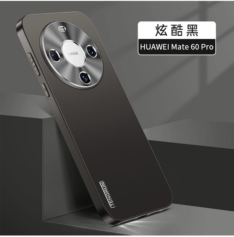Applicable To Huawei Mate70Pro Matte Metallic Paint Mobile Phone Case Pura70 Metal Ring Lens N13 Anti-drop Cover 60
