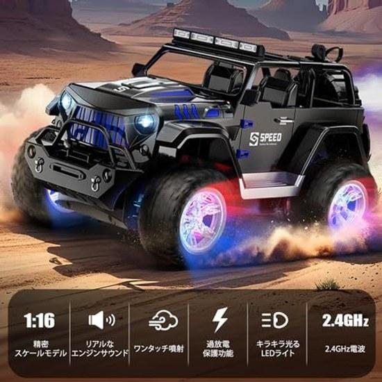 Remote Control Car 1 16 Jeep Proportion Children RC Off-road Creeper Truck Scale Light Sound Function Spray 2.4GHz Rechargeable Battery 2 Units Manual