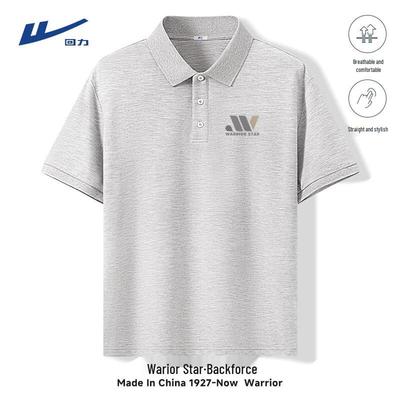 Men's Ice Silk Breathable Polo Shirt