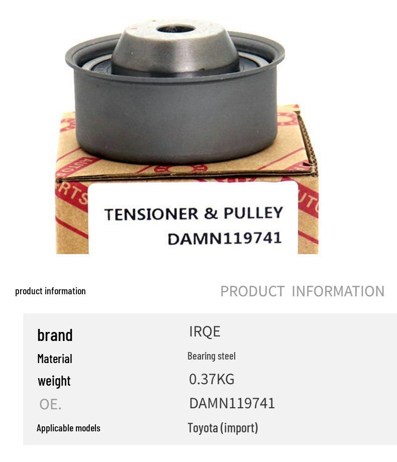 Available: IRQE Car Tensioner DAMN119741 for Southeast Lingyue V3/Fengxing Lingzhi