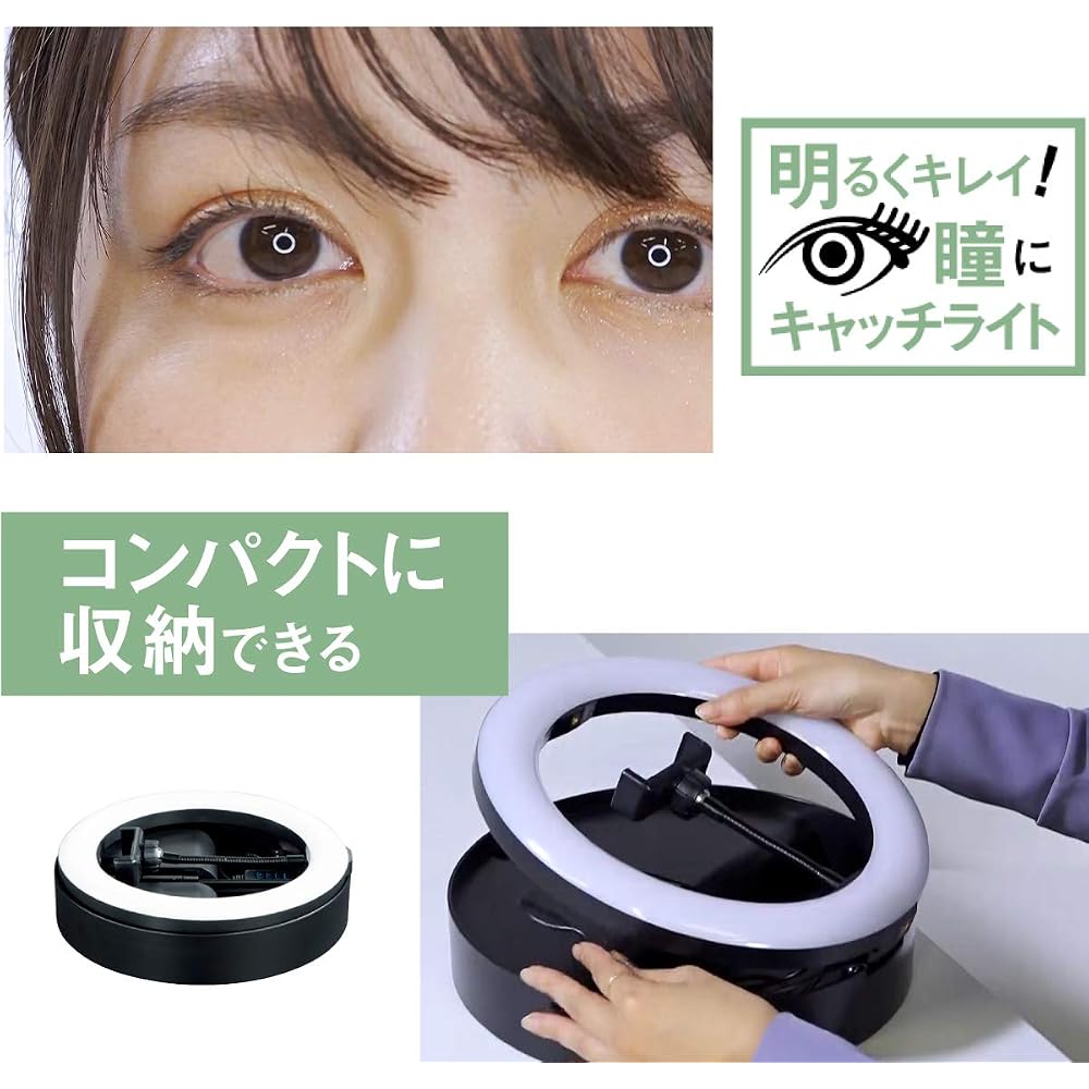 Kenko LED Ring Light: Compact and foldable LED ring light with smartphone holder, 10 brightness levels, color temperature 3200-5500K (KL-01RL)