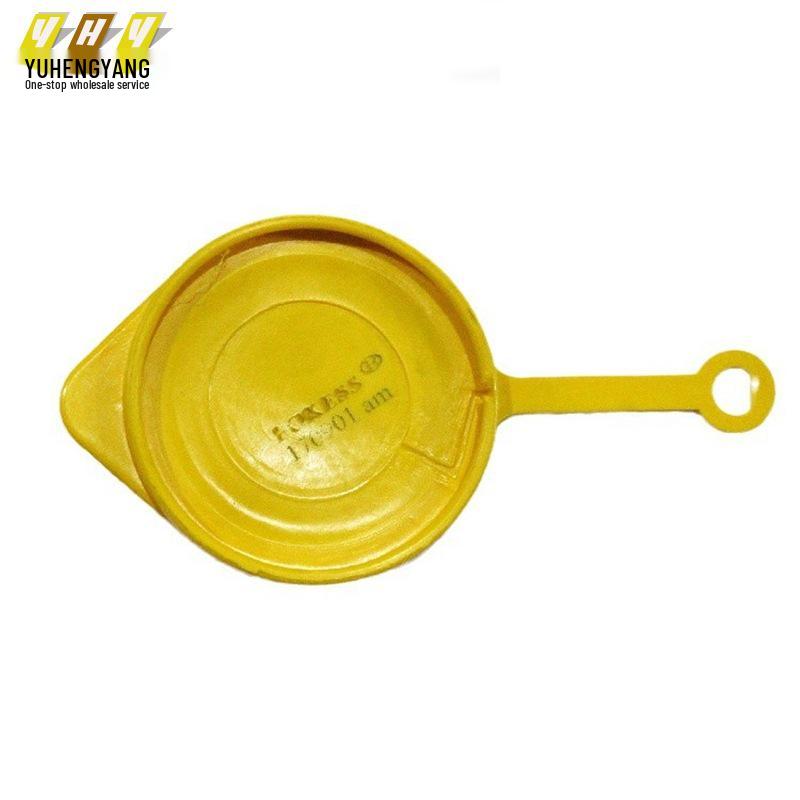 Mondeo Washer Fluid Reservoir Cap 1S7117632BB for Cross-border E-commerce Washer fluid cap