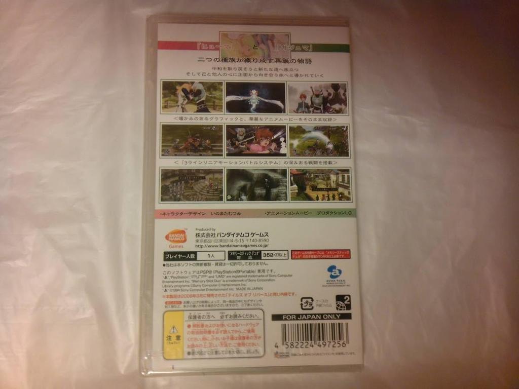 Tales of Rebirth PSP the Best