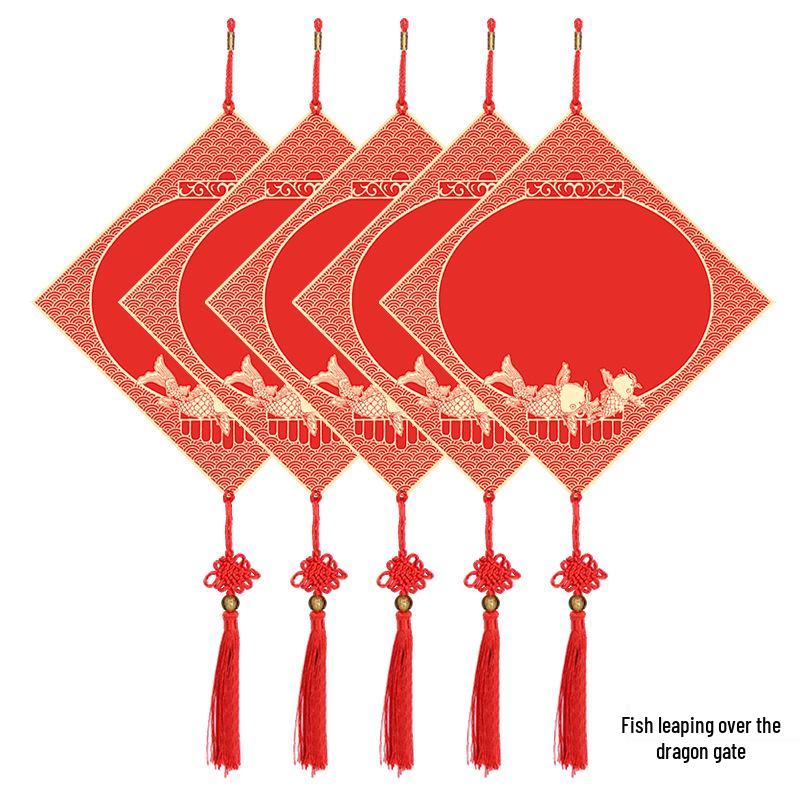 Red Fu Character Pendant: Festive Fan & Lantern-Shaped, Hard Card Design for Spring Festival (Semi-Ripe, Thickened)