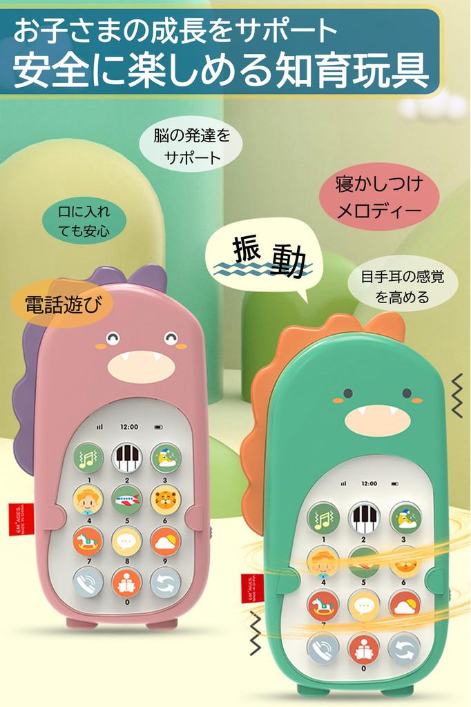 TENGEE Baby Ages Educational Popular Birthday Gift for Boys and English Japanese Instruction Manual Included Toy, 0-3, Toy, Girls, Smartphone,
