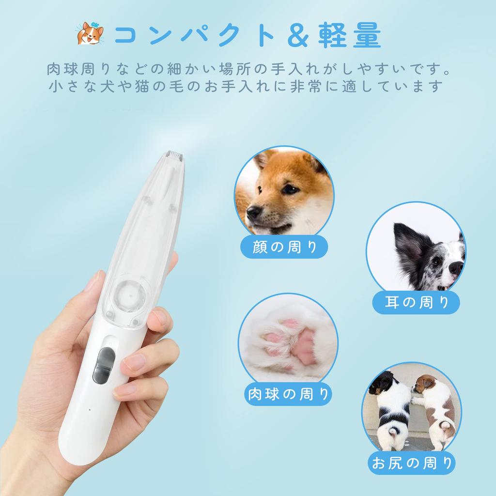 FERRISA Dog Powerful Pet Cat Excellent Dog and Cat Grooming Close Clippers, Clippers, Clippers, Sharpness, (For Detail)